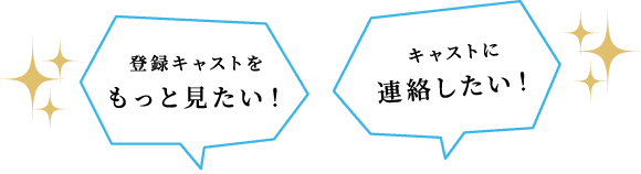 装飾画像